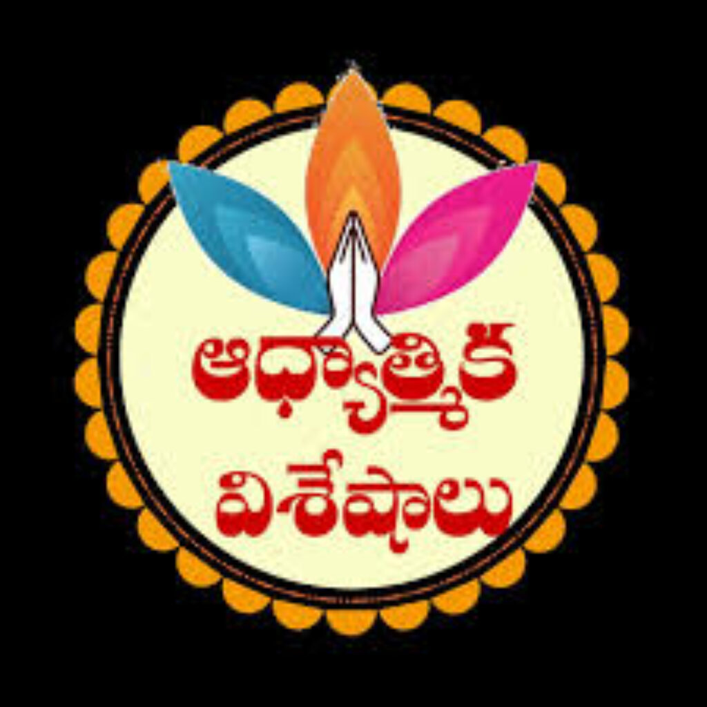 ఆధ్యాత్మికత,