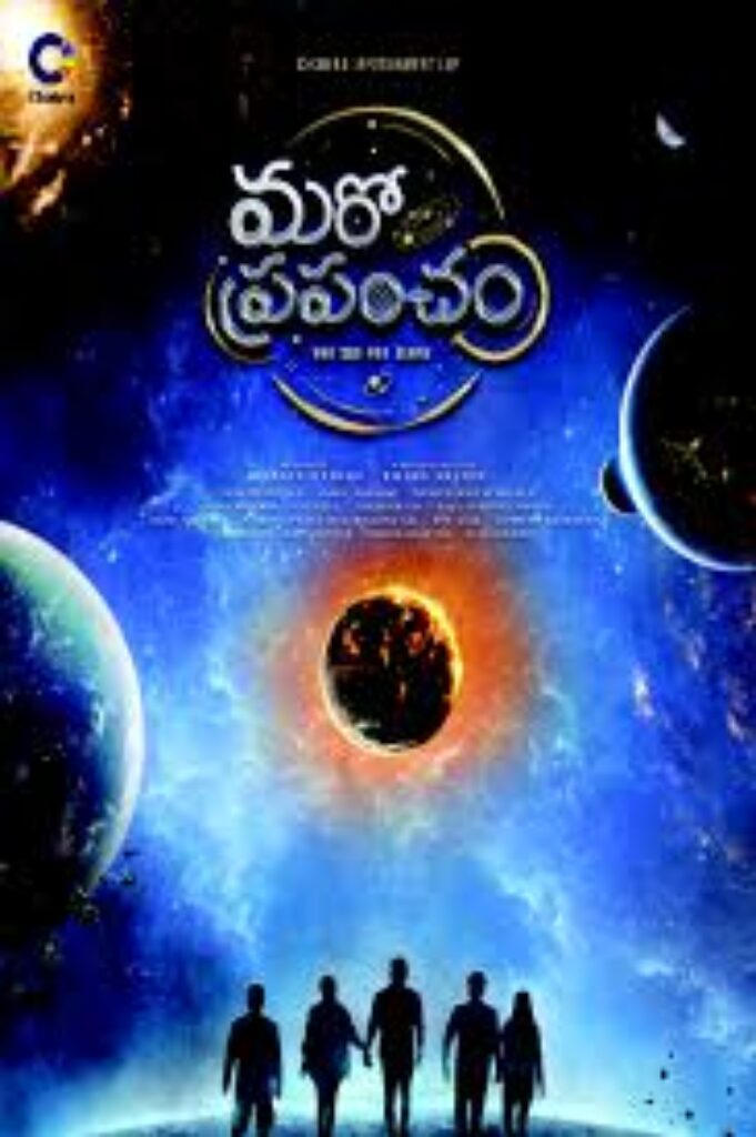 నిర్దయ,